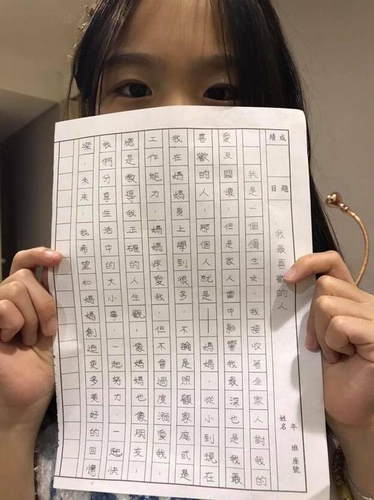 第2张图片