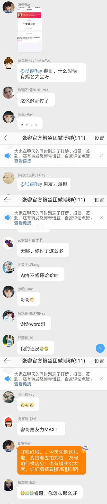第2张图片