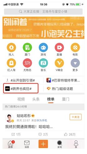 第2张图片