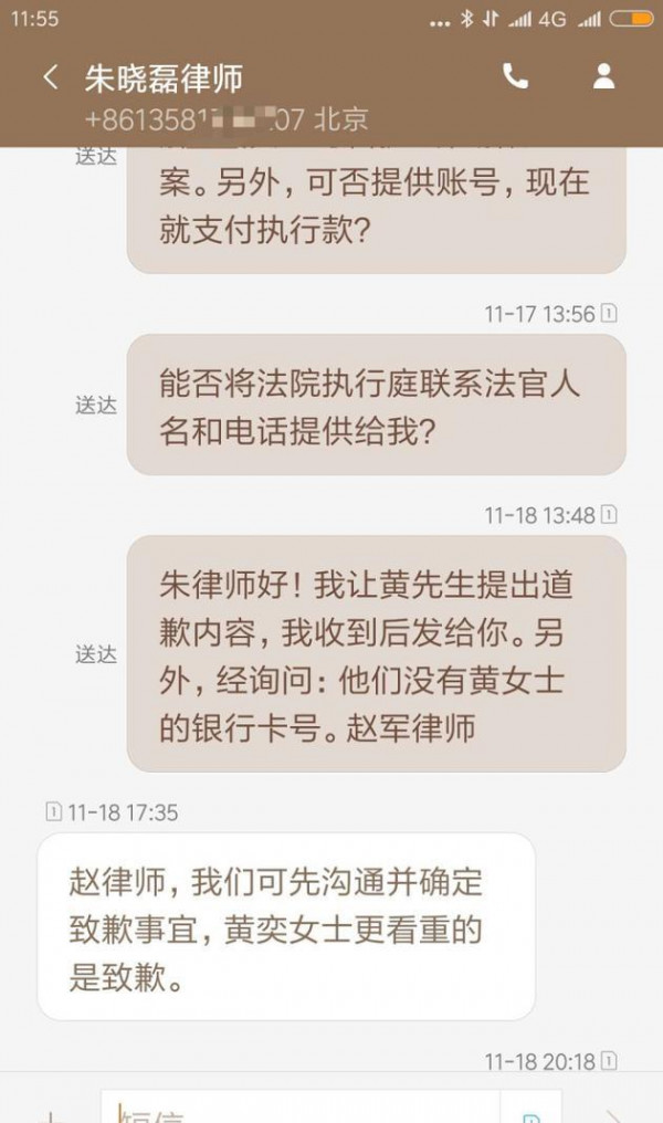 第4张图片