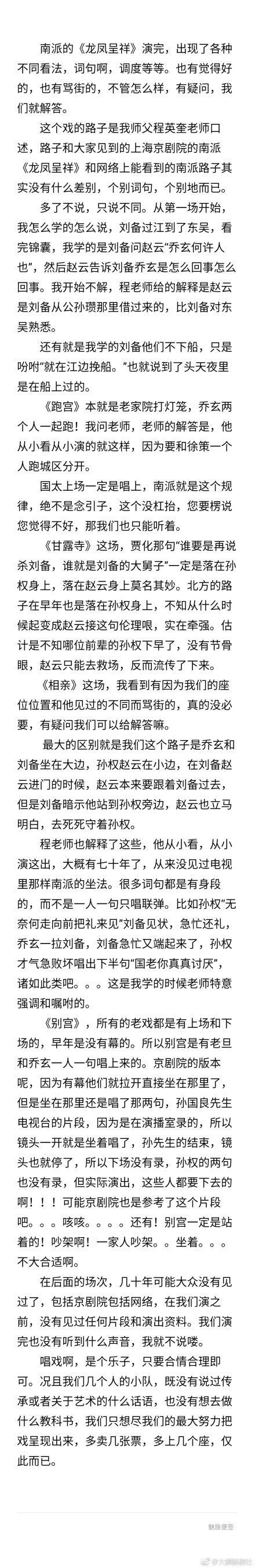 第3张图片