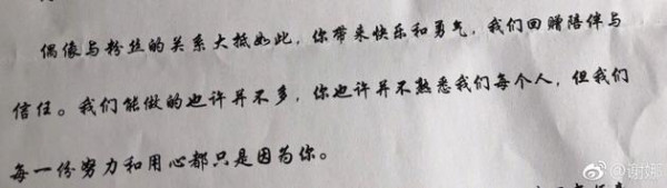 第2张图片