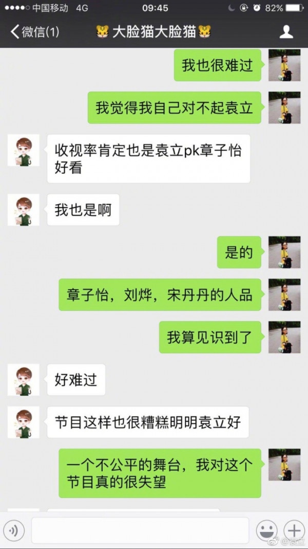 第7张图片