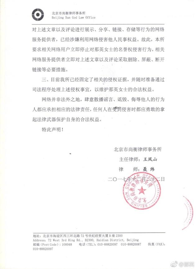 第3张图片