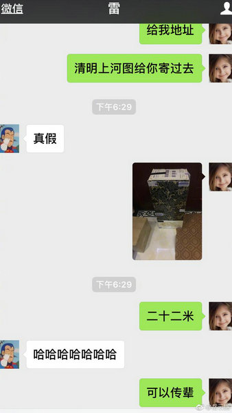 第2张图片