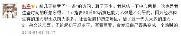 第2张图片