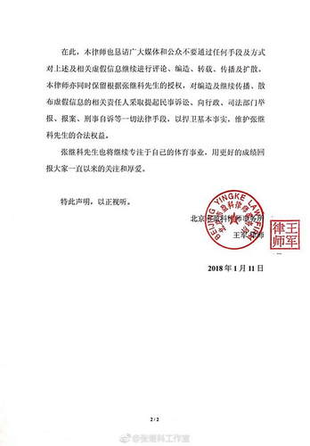 第2张图片