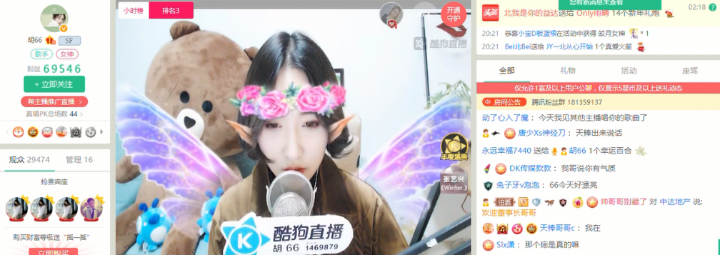 第2张图片