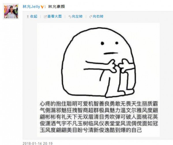 第2张图片