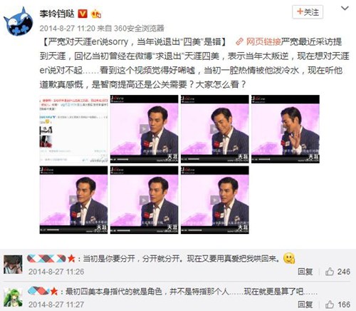 第4张图片