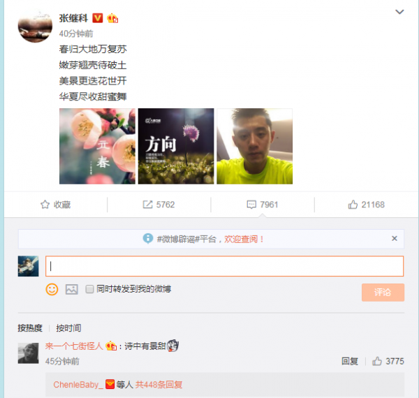 第2张图片