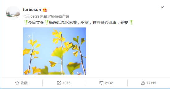 第2张图片
