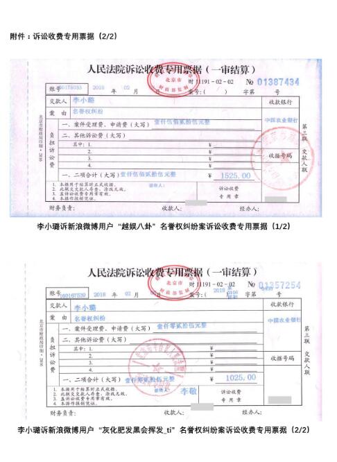 第2张图片