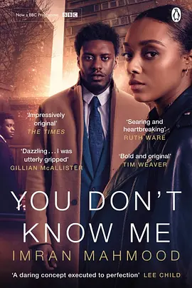 你不明真相 You Don&rsquo;t Know Me